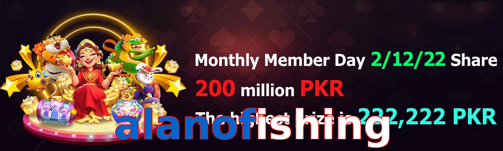 Alanofishing game feature